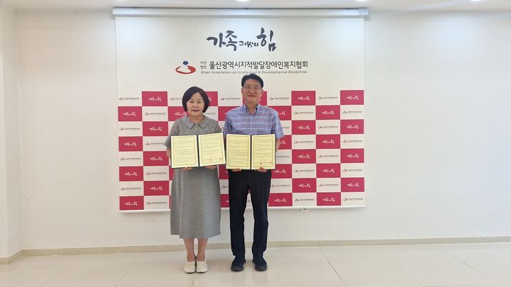 아쿠아시스 노후시설 정비…울산대공원 9월 임시휴장 등[울산소식]