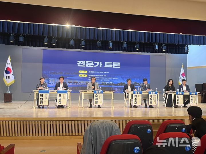 [부산=뉴시스] 진민현 기자 = 24일 오후 부산 연제구 부산시청 대회의실에서 열린 '부산형 오페라 생태계 구축을 위한 시민 토론회'에 오재환 전 문화재단 대표이사, 이승호 전 부산음악협회 회장, 조유장 부산시 문화국장 등 전문가들이 참여하고 있다. 2026.08.24 truth@newsis.com