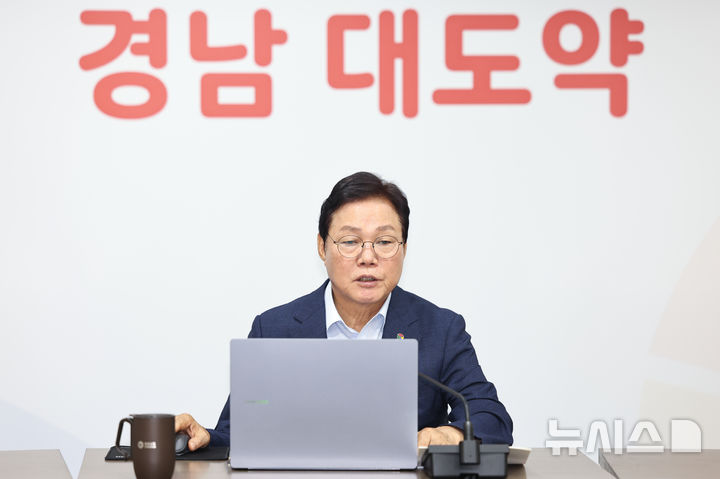 [창원=뉴시스]박완수 경남도지사가 24일 도청 도정회의실에서 실국본부장회의를 주재하고 있다.(사진=경남도 제공) 2026.08.24. photo@newsis.com