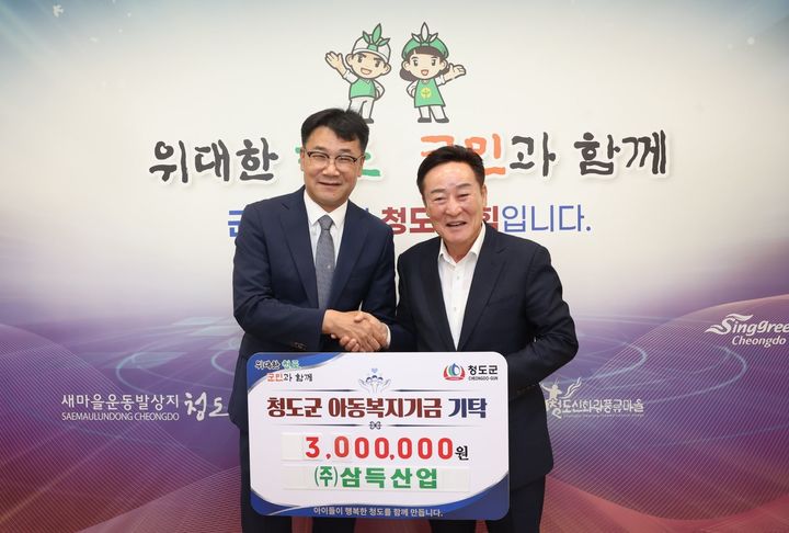 박권현 청도군수(오른쪽)와 권태환 삼득산업 대표 (사진=청도군제공) *재판매 및 DB 금지