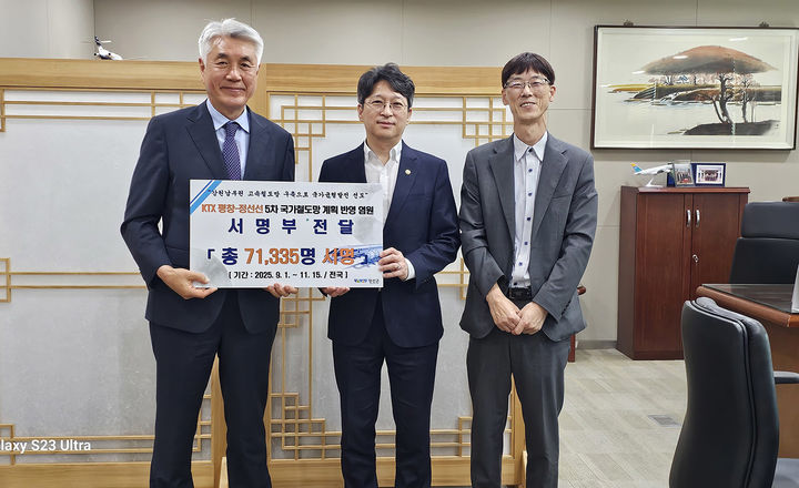 최승준(왼쪽) 정선군수는 24일 세종시를 찾아 국토교통부 차관과 면담을 갖고, KTX 평창-정선선 사업의 필요성과 강원랜드의 K-Hit 프로젝트 연계성 등을 설명하며 제5차 국가철도망 구축계획 최종 반영을 건의하고 있다.(사진=정선군 제공) *재판매 및 DB 금지