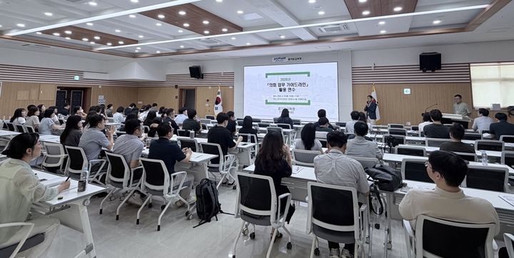 [수원=뉴시스] 실무자 연수. (사진=경기도교육청 제공) 2026.08.24. photo@newsis.com *재판매 및 DB 금지