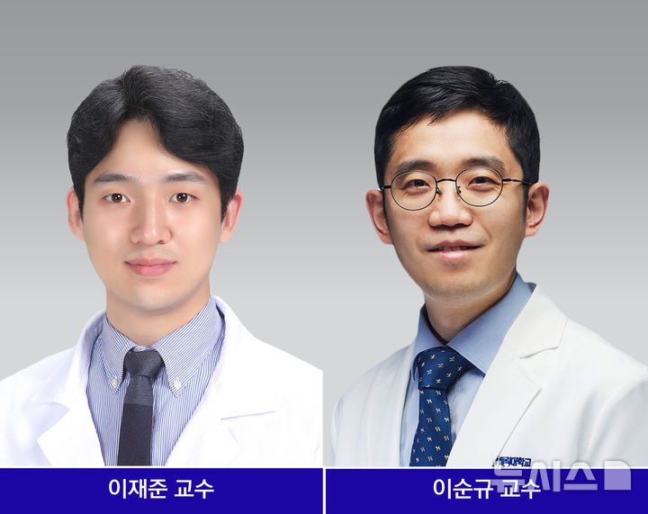[서울=뉴시스] 이재준 은평성모병원 교수(왼쪽)·이순규 인천성모병원 교수. (사진= 은평성모병원 제공)