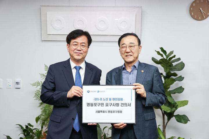 [서울=뉴시스] 조유진(왼쪽) 영등포구청장이 지난 21일 김윤덕 국토교통부 장관에게 주민 건의서를 전달하고 있다. (사진=영등포구 제공) 2026.08.24. photo@newsis.com *재판매 및 DB 금지
