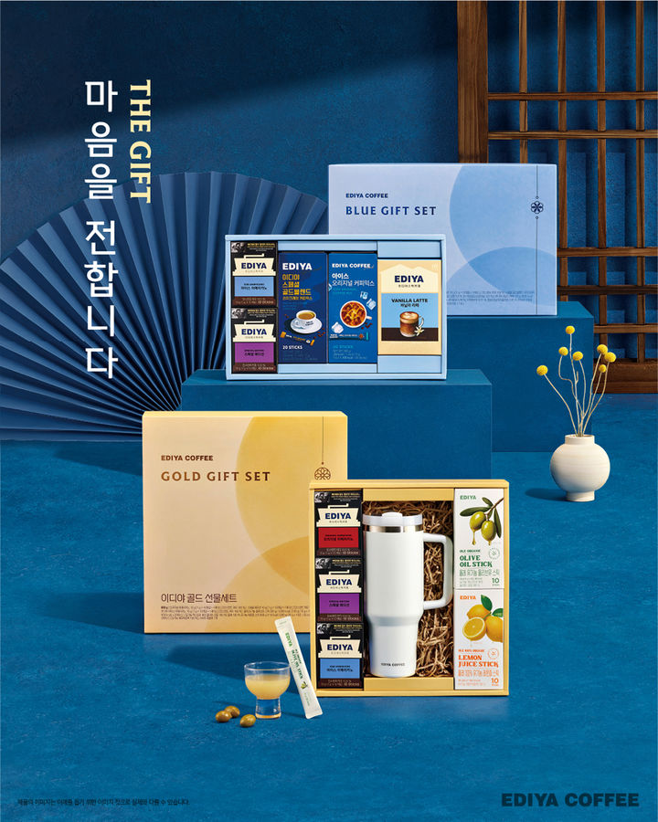 (사진=이디야커피 제공) *재판매 및 DB 금지