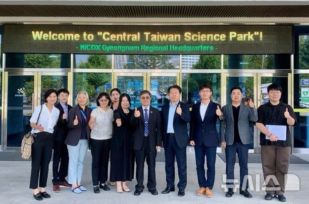 [창원=뉴시스]한국산업단지공단 김은철(오른쪽서 네 번째) 경남지역본부장이 24일 청사 앞에서 대만중부과학단지 대표단과 기념촬영하고 있다.(사진=산단공 경남본부 제공) 2026.08.24. photo@newsis.com