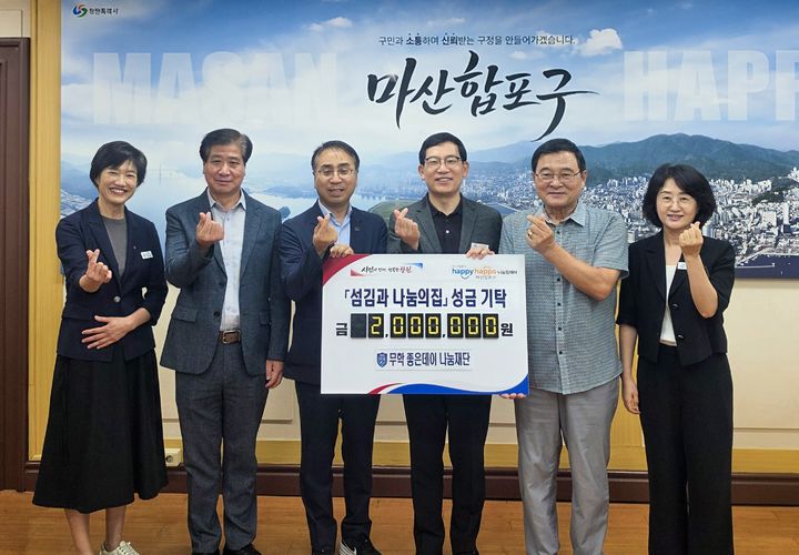[경남소식]창원상의·회원사, 수해 성금 1.5억 거제시 기탁 등