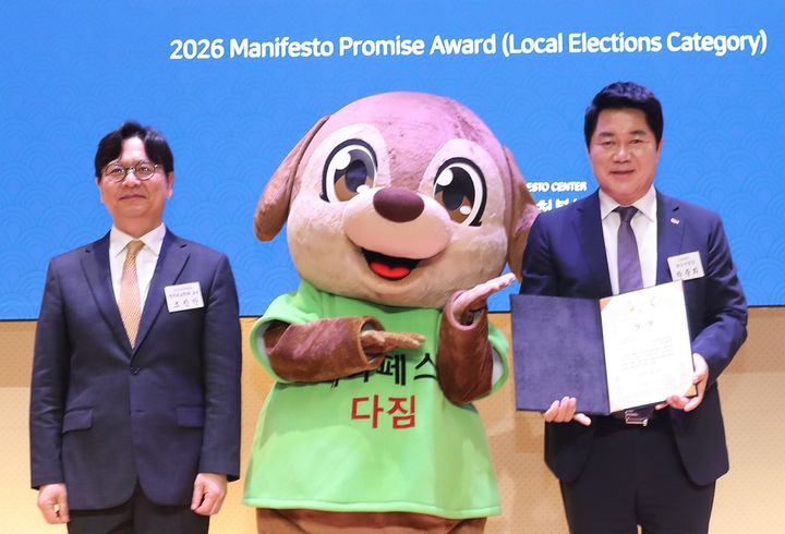[서울=뉴시스] 박준희 관악구청장(오른쪽)이 24일 서울 중구 페럼타워에서 열린 '2026년 매니페스토 약속대상' 시상식에서 최우수상을 받은 뒤 기념촬영을 하고 있다. (사진=관악구 제공) 2026.08.24. photo@newsis.com *재판매 및 DB 금지