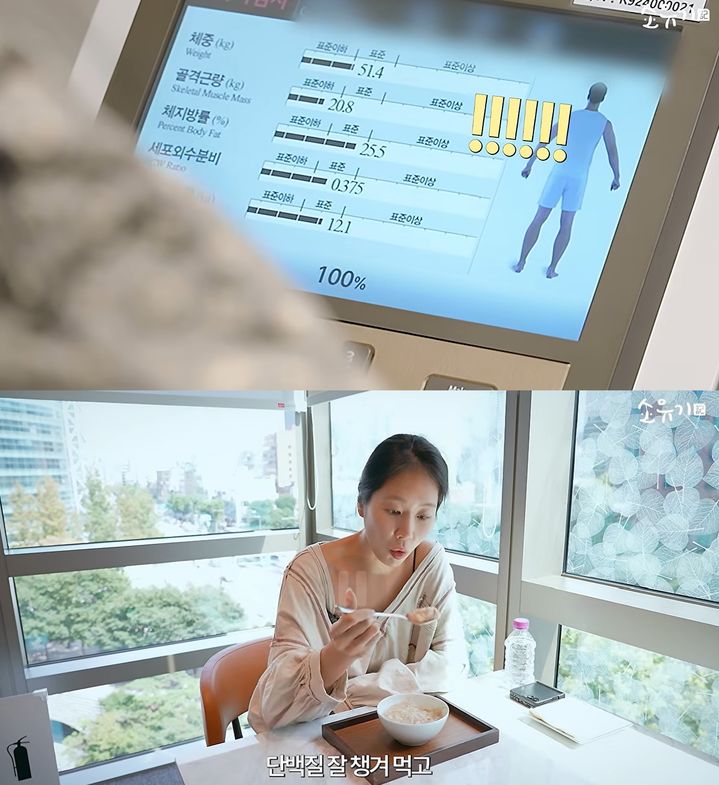[서울=뉴시스]소유(사진=유튜브 캡처) 2026.08.24. photo@newsis.com *재판매 및 DB 금지