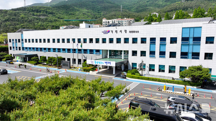 [거제=뉴시스] 신정철 기자= 경남 거제시는 최근 기록적인 집중호우로 대규모 피해가 발생함에 따라 피해 복구 및 시민 일상 회복에 집중하기 위해 제32회 거제 시민의 날 기념행사 등 주요 행사와 축제를 취소한다고 24일 밝혔다.사진은 거제시청 전경.*사진=뉴시스DB).2026.08.24. sin@newsis.com