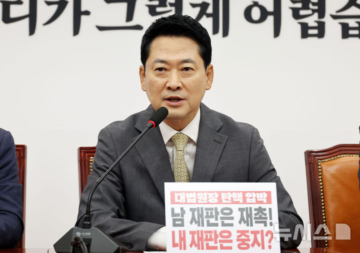 [서울=뉴시스] 최진석 기자 = 장동혁 국민의힘 대표가 24일 여의도 국회에서 열린 최고위원회의에서 발언하고 있다. 2026.08.24. myjs@newsis.com