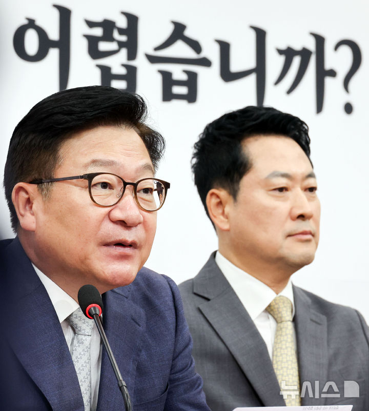 [서울=뉴시스] 최진석 기자 = 정점식 국민의힘 원내대표가 24일 여의도 국회에서 열린 최고위원회의에서 발언하고 있다. 오른쪽은 장동혁 대표. 2026.08.24. myjs@newsis.com