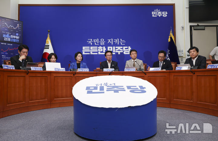 [서울=뉴시스] 김근수 기자 = 김민석 더불어민주당 당대표가 24일 오전 서울 여의도 국회에서 열린 최고위원회의에서 발언하고 있다. 2026.08.24. ks@newsis.com