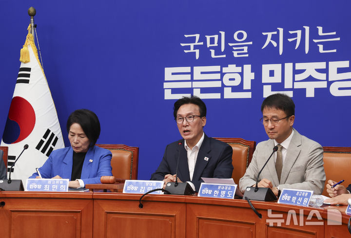 [서울=뉴시스] 김근수 기자 = 김민석 더불어민주당 당대표가 24일 오전 서울 여의도 국회에서 열린 최고위원회의에서 발언하고 있다. 2026.08.24. ks@newsis.com