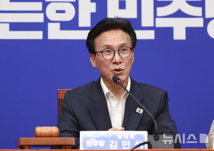 [서울=뉴시스] 김근수 기자 = 김민석 더불어민주당 당대표가 24일 오전 서울 여의도 국회에서 열린 최고위원회의에서 발언하고 있다. 2026.08.24. ks@newsis.com