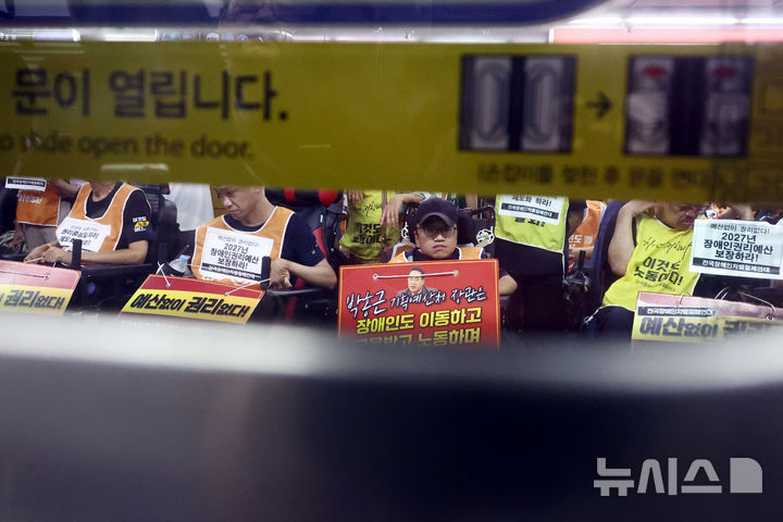 [서울=뉴시스] 고승민 기자 = 전국장애인차별철폐연대 등 장애인단체 회원들이 24일 서울역 1호선 시청역 방면 승강장 앞에서 '제73차 출근길 지하철 탑니다' 시위를 하고 있다. 2026.08.24. kkssmm99@newsis.com