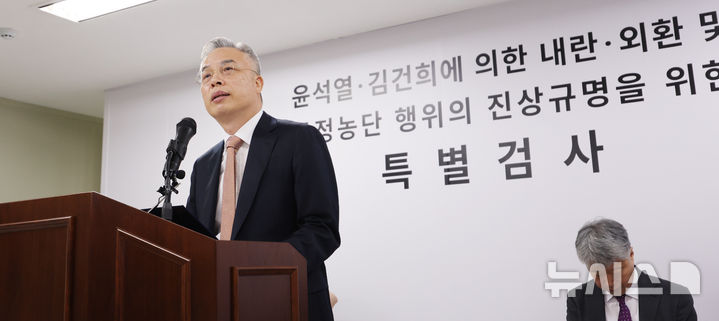 [과천=뉴시스] 박주성 기자 = 3대 특검(내란·김건희·순직해병)의 나머지 사건을 들여다본 2차 종합특별검사팀 권창영 특별검사가 24일 경기 과천시 특검사무실에서 2차 종합특검 180일간의 수사 결과에 대해 브리핑을 하고 있다.2026.08.24. park7691@newsis.com