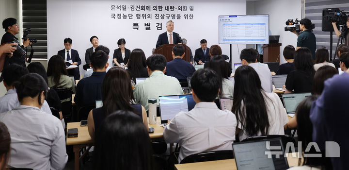[과천=뉴시스] 박주성 기자 = 3대 특검(내란·김건희·순직해병)의 나머지 사건을 들여다본 2차 종합특별검사팀 권창영 특별검사가 24일 경기 과천시 특검사무실에서 2차 종합특검 180일간의 수사 결과에 대해 브리핑을 하고 있다. 2026.08.24. park7691@newsis.com