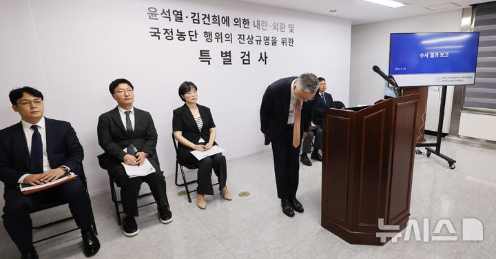 [과천=뉴시스] 박주성 기자 = 3대 특검(내란·김건희·순직해병)의 나머지 사건을 들여다본 2차 종합특별검사팀 권창영 특별검사가 24일 경기 과천시 특검사무실에서 2차 종합특검 180일간의 수사 결과에 대해 브리핑 전 인사를 하고 있다.2026.08.24. park7691@newsis.com