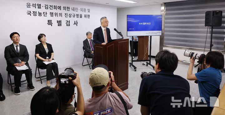 [과천=뉴시스] 박주성 기자 = 3대 특검(내란·김건희·순직해병)의 나머지 사건을 들여다본 2차 종합특별검사팀 권창영 특별검사가 24일 경기 과천시 특검사무실에서 2차 종합특검 180일간의 수사 결과에 대해 브리핑을 하고 있다. 2026.08.24. park7691@newsis.com