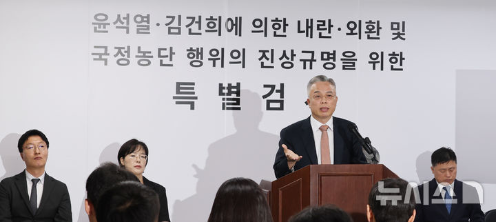 [과천=뉴시스] 박주성 기자 = 2차 종합특별검사팀(특별검사 권창영)이 법정에서 연이틀 공소장 기재와 법리 검토 등을 두고 재판부의 지적을 받았다. 사진은 2차 종합특별검사팀 권창영 특별검사가 지난 8월 24일 경기 과천시 특검사무실에서 2차 종합특검 180일간의 수사 결과에 대해 브리핑을 하는 모습.2026.10.28. park7691@newsis.com