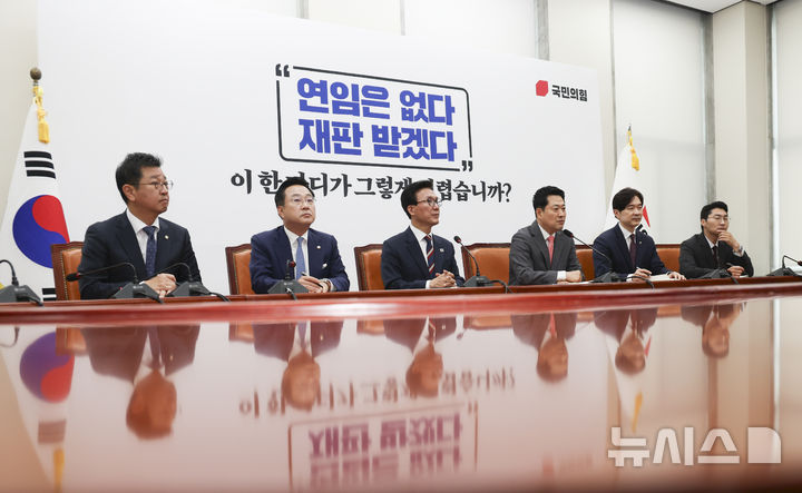[서울=뉴시스] 김근수 기자 = 장동혁 국민의힘 대표가 24일 오전 서울 여의도 국회에서 발언하고 있다. 2026.08.24. ks@newsis.com