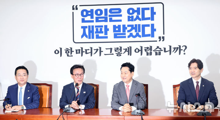 [서울=뉴시스] 최진석 기자 = 김민석(왼쪽) 더불어민주당 대표가 24일 여의도 국회에서 장동혁 국민의힘 대표를 예방하며 발언하고 있다. 왼쪽부터 박성준 민주당 수석대변인, 김 대표, 장 대표, 박성훈 국민의힘 수석대변인. 2026.08.24. myjs@newsis.com