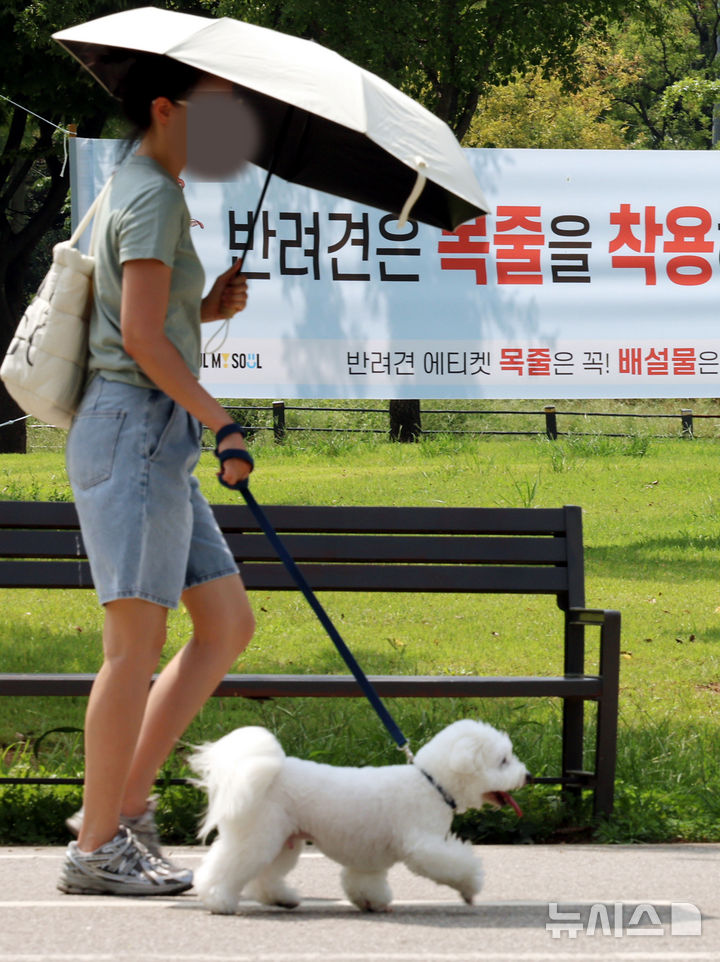 [서울=뉴시스] 박영태 기자 = 24일 서울 서초구 반포한강공원에 “반려견은 목줄을 착용하고 배설물은 수거해 주세요!”란 현수막이 걸려있다. 24일 서울시에 따르면 시는 동물보호법 시행령 개정 사항을 반영해 '서울특별시 한강공원 보전 및 이용에 관한 기본 조례'를 일부 개정해 한강공원에서 반려견 목줄을 채우지 않을 경우 최고 50만원 과태료를 부과할 계획이다. 2026.08.24. since1999@newsis.com