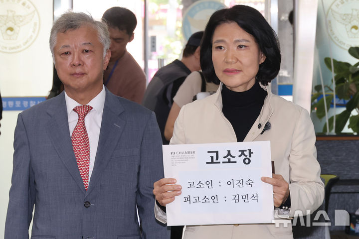 [서울=뉴시스] 고승민 기자 = 이진숙 국민의힘 의원이 24일 서울 영등포경찰서에서 김민석 더불어민주당 대표에 대한 모욕 혐의 고소장을 제출하기 위해 민원실로 들어서고 있다. (공동취재) 2026.08.24. photo@newsis.com