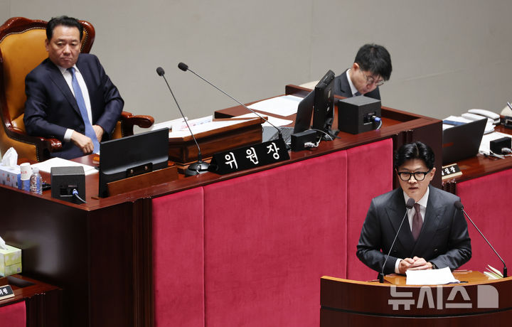 [서울=뉴시스] 최진석 기자 = 한동훈 무소속 의원이 24일 여의도 국회에서 열린 예산결산특별위원회 제1차 전체회의에서 질의하고 있다. 2026.08.24. myjs@newsis.com