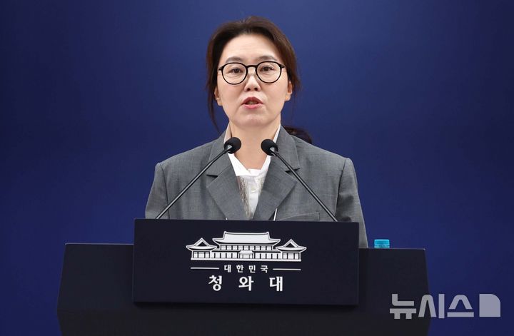 [서울=뉴시스] 조성봉 기자 = 강유정 수석대변인이 24일 청와대 춘추관에서 '최길수 변호사 특별감찰관 후보 지명' 관련 브리핑을 하고 있다. 2026.08.24. suncho21@newsis.com
