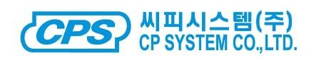씨피시스템, 수요 확대에 증설 추진…제2공장 구축