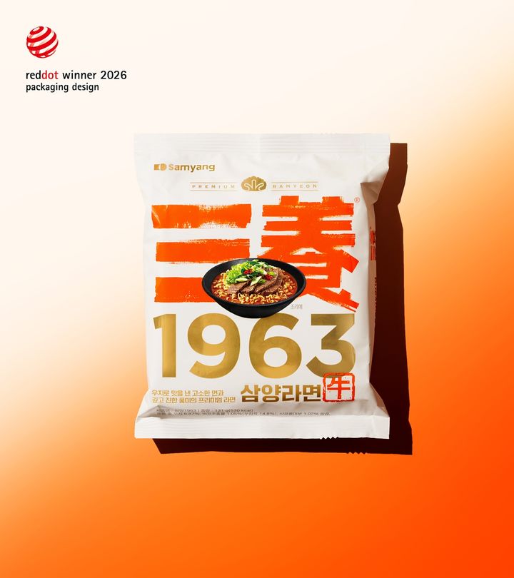 [서울=뉴시스] '삼양1963' 레드닷 디자인 어워드 2026 '패키징 디자인' 부문 수상 (사진=삼양식품 제공) *재판매 및 DB 금지