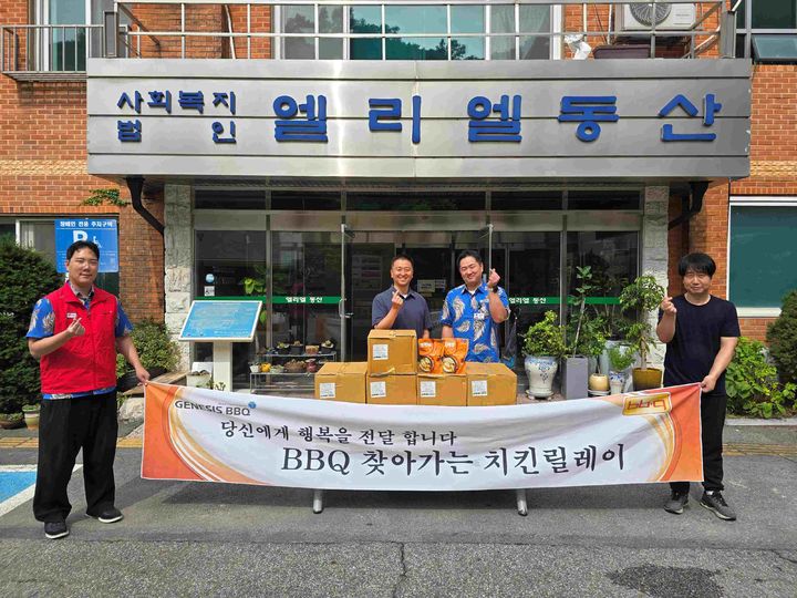 [서울=뉴시스] BBQ가 장애인 복지시설 ‘엘리엘동산’에 BBQ 삼계탕 110인분과 수박 10통을 전달하고 점심 배식 봉사활동을 진행했다. (사진=제너시스BBQ 그룹 제공) *재판매 및 DB 금지