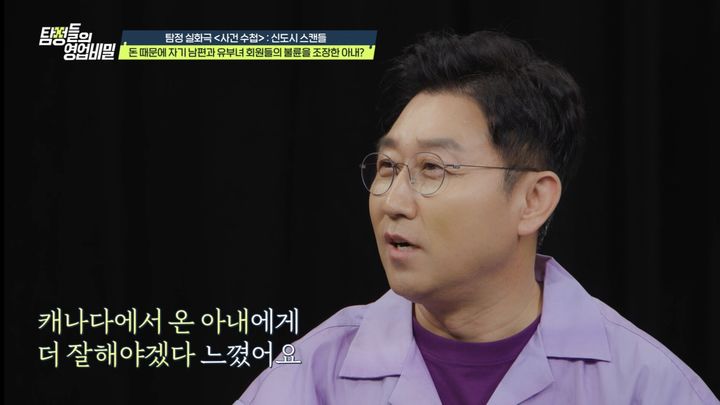 [서울=뉴시스] 김현욱. (사진=채널A) 2026.08.25.photo@newsis.com *재판매 및 DB 금지