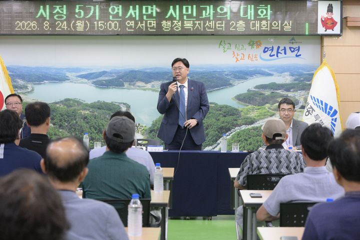[세종=뉴시스] 송승화 기자 = 연서면 행정복지센터에서 인사말하는 조상호 세종시장.(사진=세종시). 2026.08.25. photo@newsis.com. *재판매 및 DB 금지