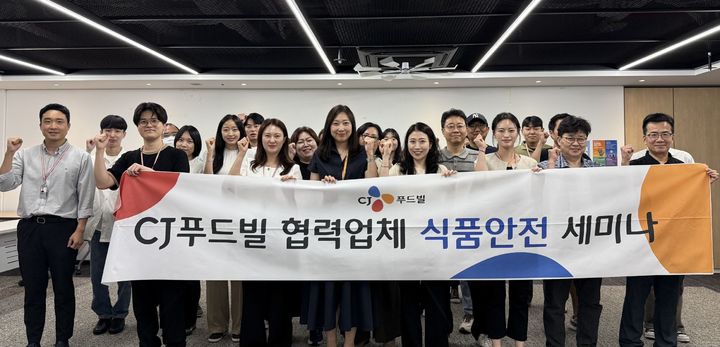 [서울=뉴시스] CJ푸드빌, 협력업체 대상 '식품안전 세미나' 개최 (사진=CJ푸드빌 제공) *재판매 및 DB 금지