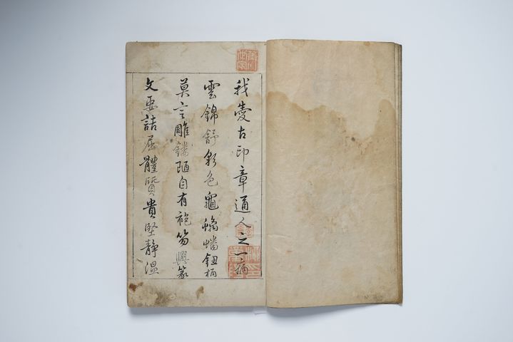 [안산=뉴시스] 경기 안산시 성호박물관 소장품 '해암인소'. (사진=안산시 제공) 2026.08.25. photo@newsis.com *재판매 및 DB 금지