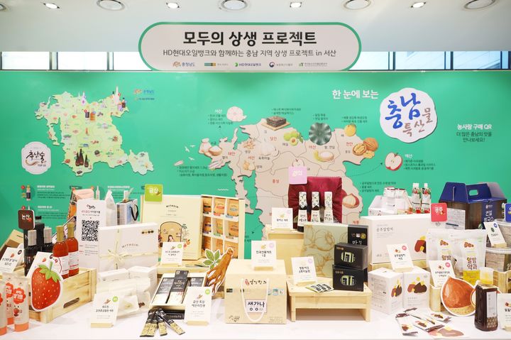 (사진=현대그린푸드 제공) *재판매 및 DB 금지