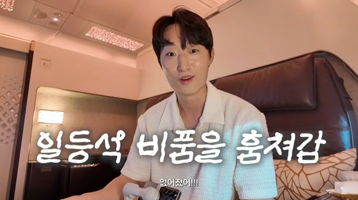 [서울=뉴시스] 여행 유튜버 또떠남이 에티하드항공 최고급 일등석 '더 레지던스' 객실에서 다른 승객이 자신의 헤드셋을 가방에 넣는 모습을 목격했다고 밝혔다. (사진=유튜브 '또 떠나는 남자' 캡처)