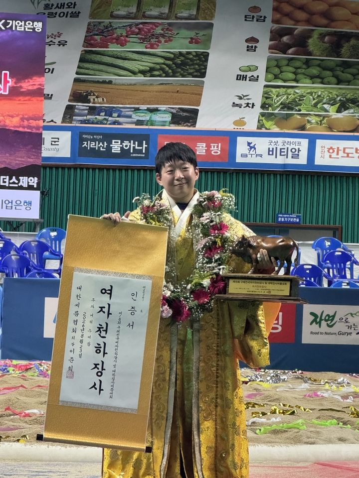 [안산=뉴시스] 안산시청 직장운동경기부 씨름부 이재하가 23일 '제18회 구례 전국여자천하장사 및 대학장사씨름대회’에서 여자천하장사에 등극한 후 기념촬영을 하고 있다. (사진=안산시 제공) 2026.08.25. photo@newsis.com *재판매 및 DB 금지