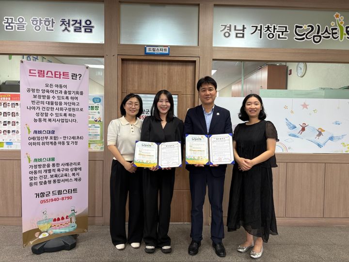 [거창=뉴시스] 거창군 드림스타트, ‘키 쑥쑥! 몸 튼튼! 점핑 프로그램’추진 (사진=거창군 제공) 2026. 08. 25. photo@newsis.com *재판매 및 DB 금지