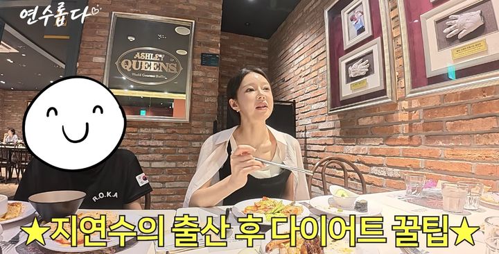 [뉴시스=서울] 레이싱 모델 출신 방송인 지연수가 지난 24일 자신의 유튜브 채널에서 출산 직후 30kg 가까이 감량한 경험을 공개했다.&nbsp; *재판매 및 DB 금지
