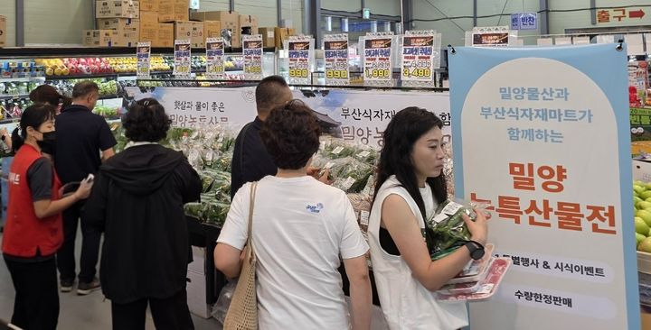 [밀양=뉴시스] 부산식자재마트 강서점에 마련된 밀양 농특산물 판매대 전경. (사진=밀양시 제공) 2026.08.25. photo@newsis.com *재판매 및 DB 금지
