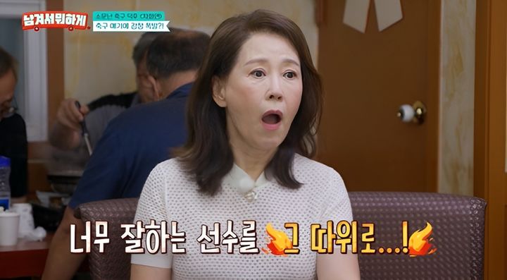 [서울=뉴시스] 24일 방송된 tvN STORY 예능 프로그램 '남겨서 뭐하게'에는 배우 차화연이 게스트로 출연했다. (사진=tvN 제공) 2026.08.25. photo@newsis.com *재판매 및 DB 금지