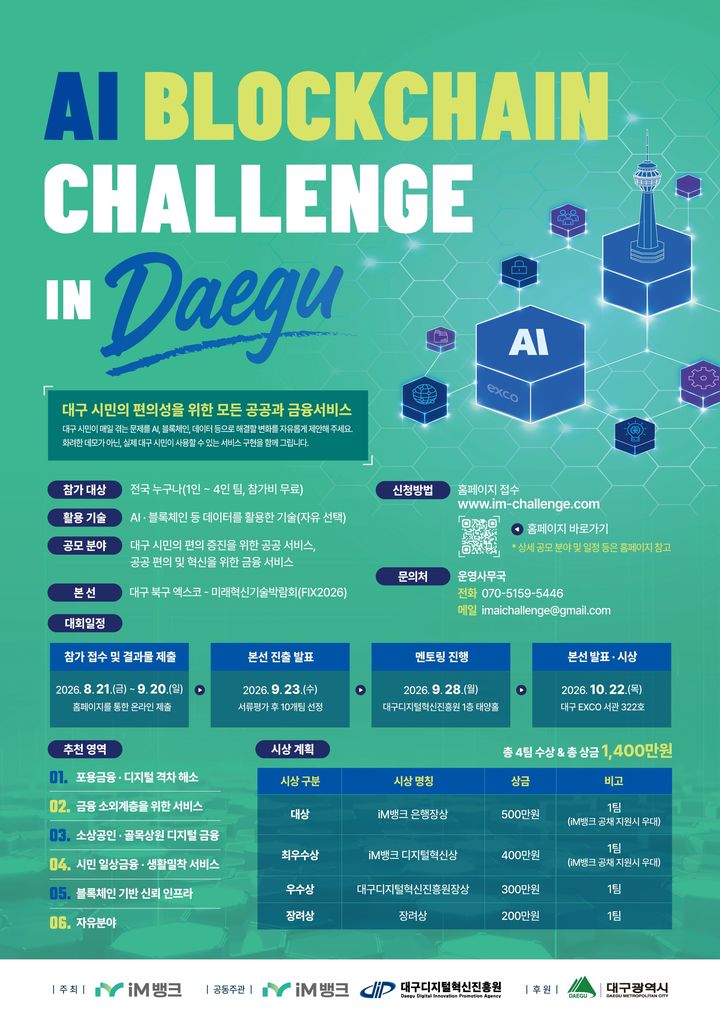 *재판매 및 DB 금지