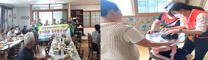 미탄면 '찾아가는 장수밥상'과 용평면 이·미용 봉사. *재판매 및 DB 금지