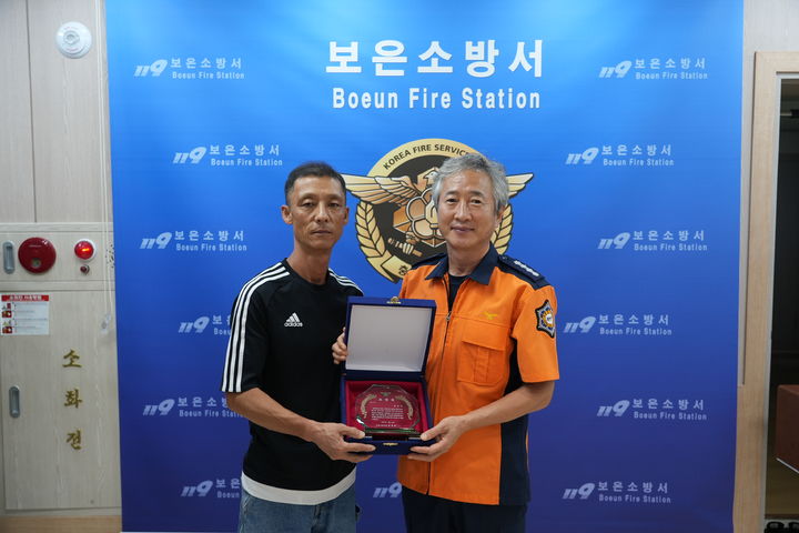 [보은소식]지역사회보장협의체, 화재 피해 가구 '러브하우스' 입주식 등