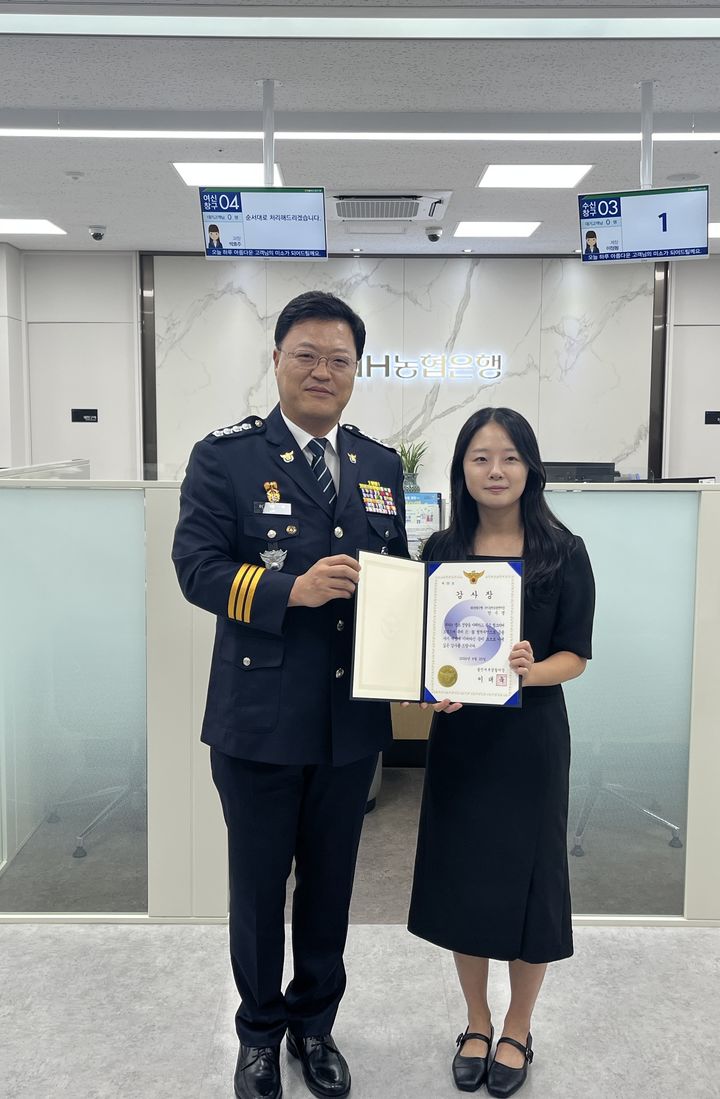 사진=용인서부경찰서 제공 *재판매 및 DB 금지