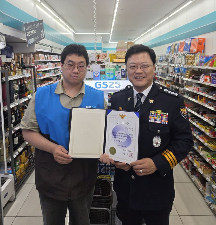 사진=용인서부경찰서 제공 *재판매 및 DB 금지